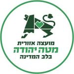 מטה יהודה לוגו
